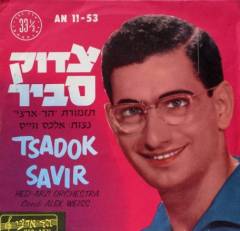 tsadok.jpg