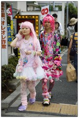 Radical Fashion Japan 1.jpg
