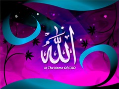 allah-wallpaper-61.jpg