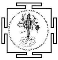 kali_yantra_2_by_edmacori-d2yoezt.jpg