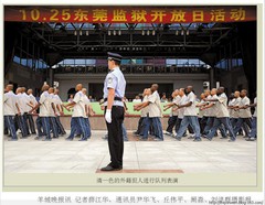 chineseprison.jpg