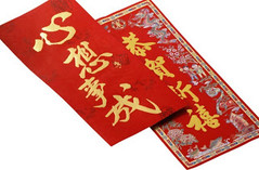 Chinese money.jpg