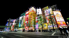 akihabara-chuo-dori-big.jpg