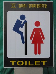 toilet.JPG