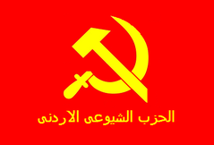 Jordanian_communist_party_flag.PNG Jordanian_communist_party_flag.PNG