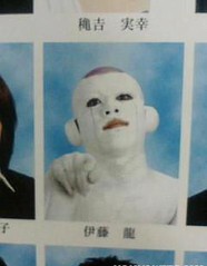 frieza.jpg