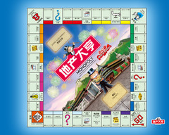 Monopoly Beijing.jpg