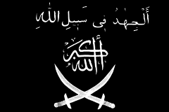 Flag_of_Majlis.png