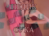 stolenfromninjj2.gif