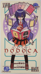 nodoka-hs1.jpg