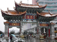 kunming004.jpg