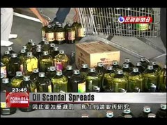 Kunming oil scandal spreads.jpg