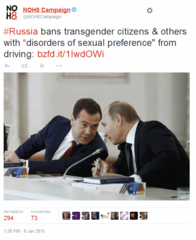NOH8.png