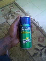 ArabSprite.jpg ArabSprite.jpg