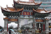 kunming_gate_snow.jpg