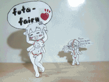guro_paperdoll_2_5_by_onlmy.gif