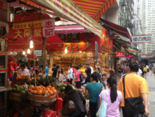 China Market Place On would know po.png