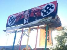 Trump-Nazi-billboard-Phoenix-March-.jpg
