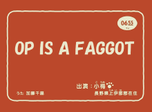 00_OP_fagnhk.png