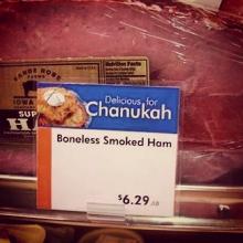 Kosher chanukah-Boneless smoked ham.jpg