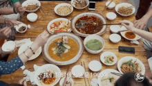 Chinese food gif many with chopstic.gif