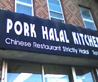 pork-halal.png