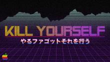 kill yourself.jpg