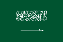 Flag_of_Saudi_Arabia_svg.png