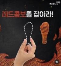 megalia small pp gesture.jpg