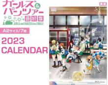 2023-girls-und-panzer-das-finale-cl.jpg