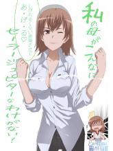 y Shinohara Emi.jpg y Shinohara Emi.jpg