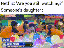 Balloons(2).gif Balloons(2).gif
