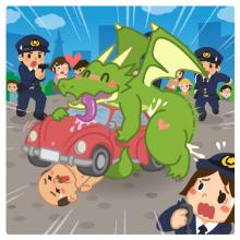 dragon fucking car.jpg